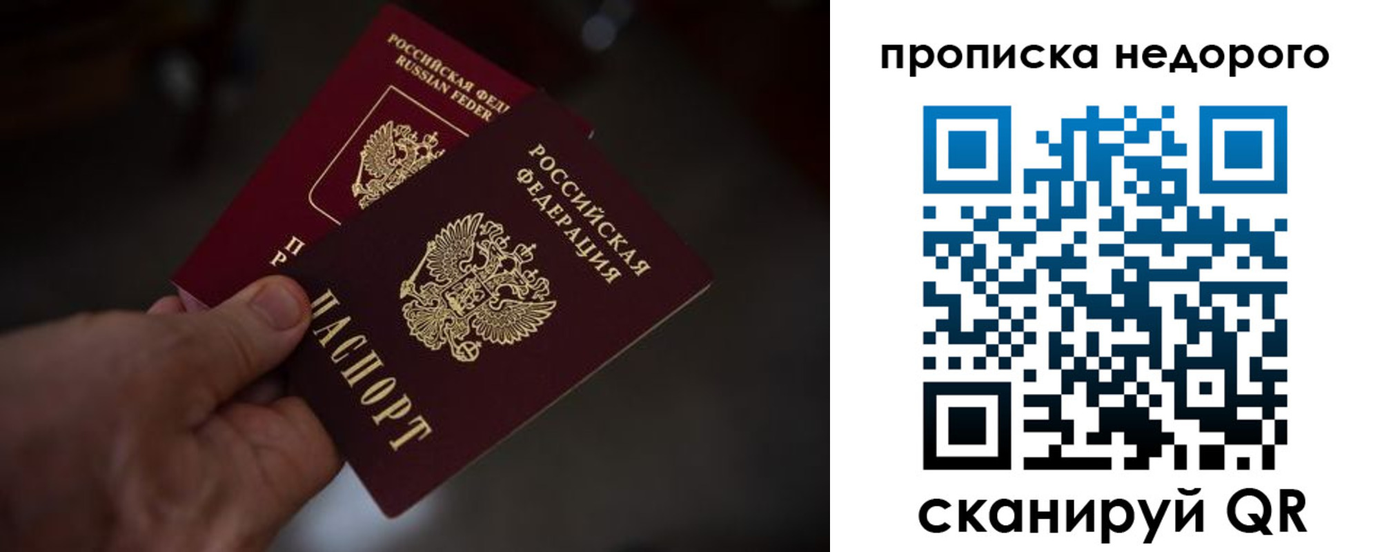 регистрация для дет. сада в Электростали